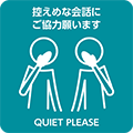 山中諏訪神社