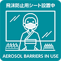 山中諏訪神社
