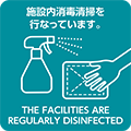 山中諏訪神社