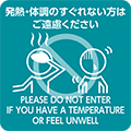 山中諏訪神社