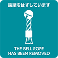 山中諏訪神社